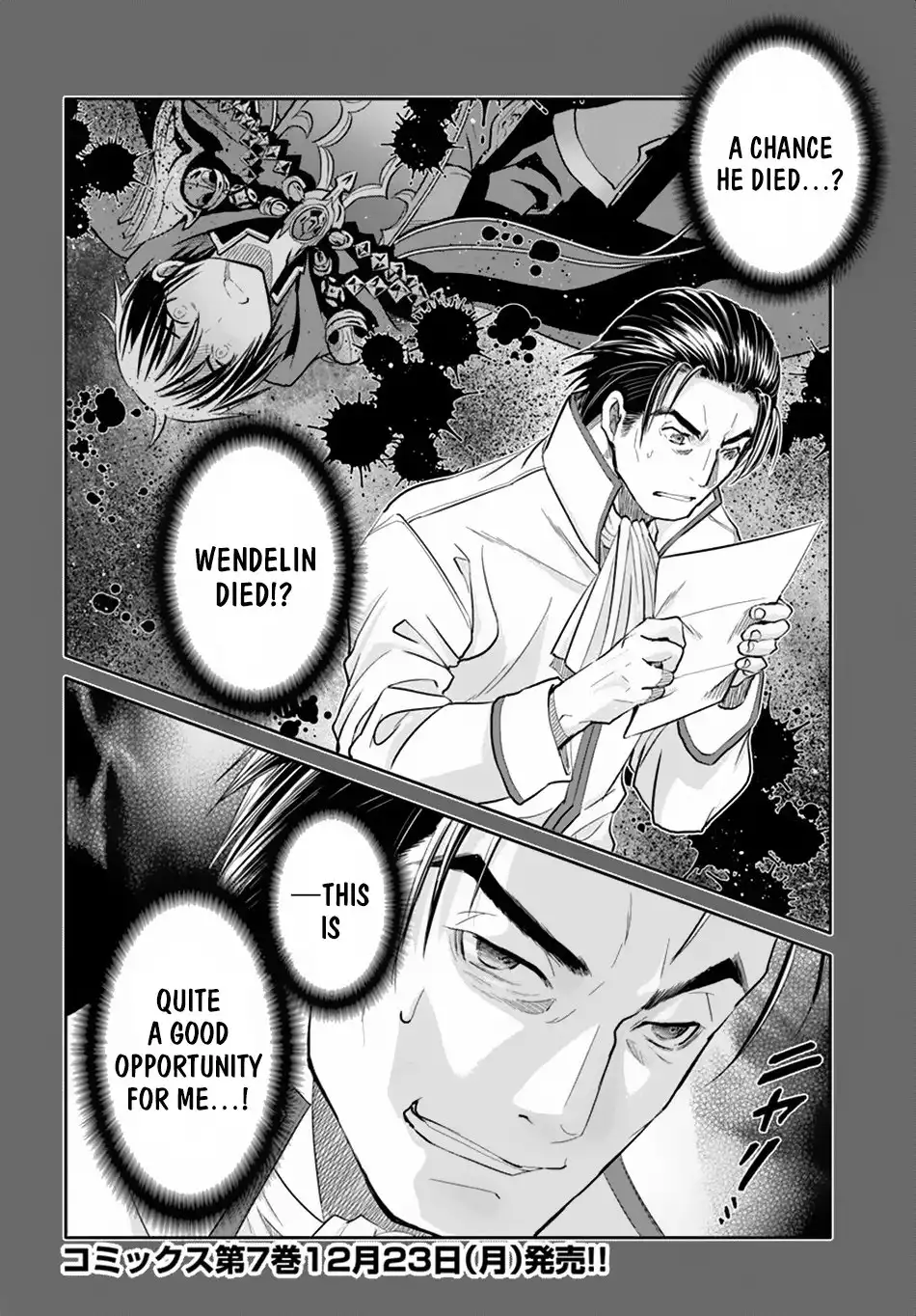 Hachinan tte, Sore wa Nai Deshou! Chapter 46 25